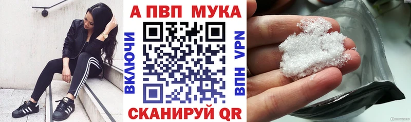 Купить закладку ГАШ СК Мефедрон Cocaine Озёрск