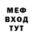 Мефедрон mephedrone _Katenochek_