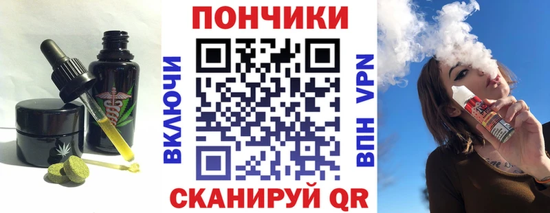 Canna-Cookies марихуана  Купить где  Озёрск 