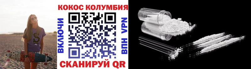Cocaine Боливия  Купить закладки  Озёрск 
