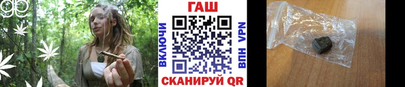 Гашиш гарик  Купить где  Озёрск 