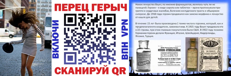 Купить где  Озёрск  ГЕРОИН белый 