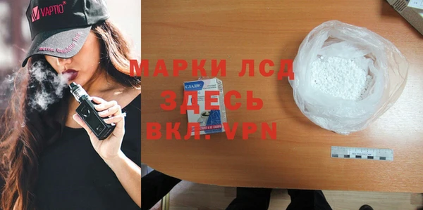 альфа пвп VHQ Киренск