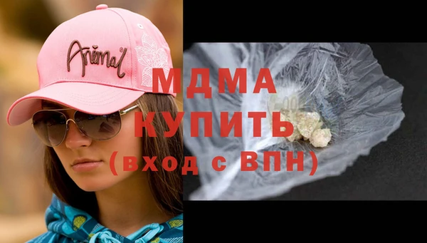 apvp Кинешма