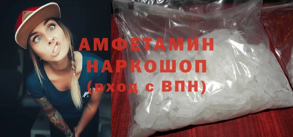 альфа пвп VHQ Киренск