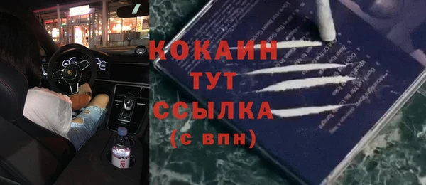 альфа пвп VHQ Киренск