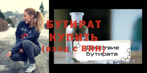 меф Киреевск