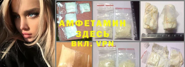 альфа пвп VHQ Киренск