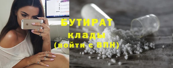 альфа пвп VHQ Киренск