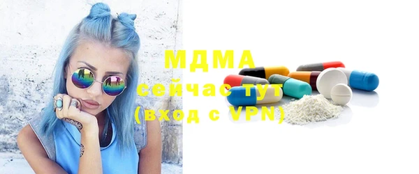 альфа пвп VHQ Киренск