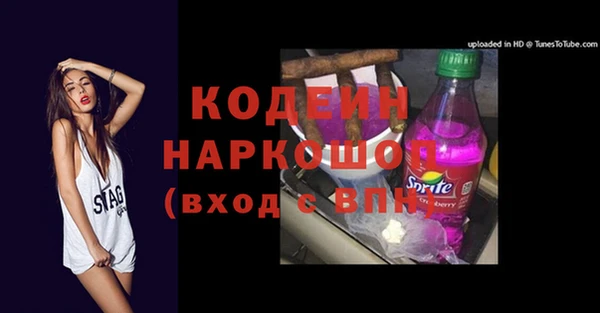альфа пвп VHQ Киренск