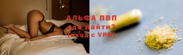apvp Кинешма
