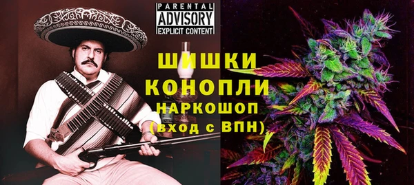альфа пвп VHQ Киренск