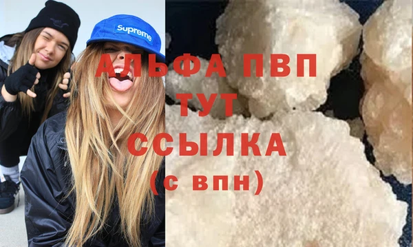 apvp Кинешма