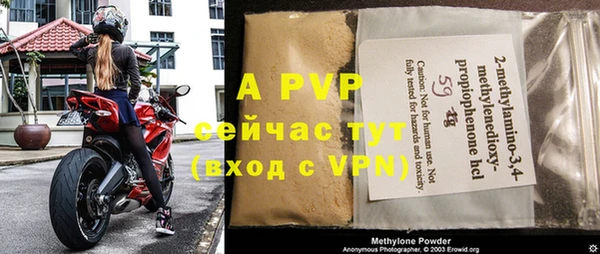 альфа пвп VHQ Киренск