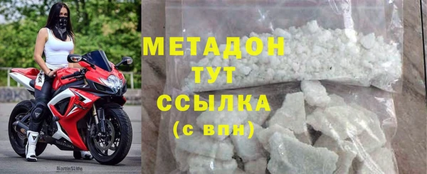 альфа пвп VHQ Киренск