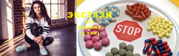 альфа пвп VHQ Киренск