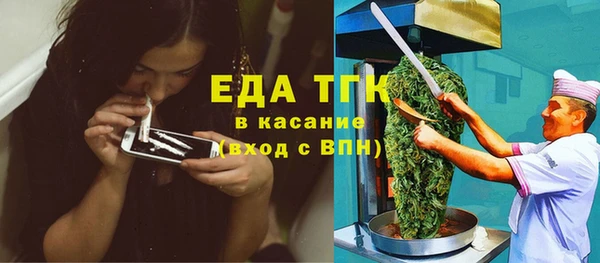 альфа пвп VHQ Киренск