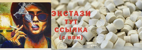 альфа пвп VHQ Киренск