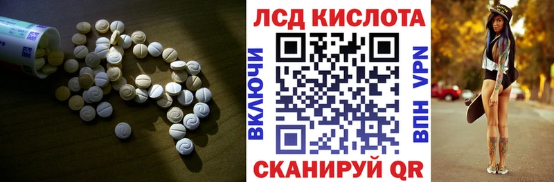 Лсд 25 экстази ecstasy  Купить  Озёрск 