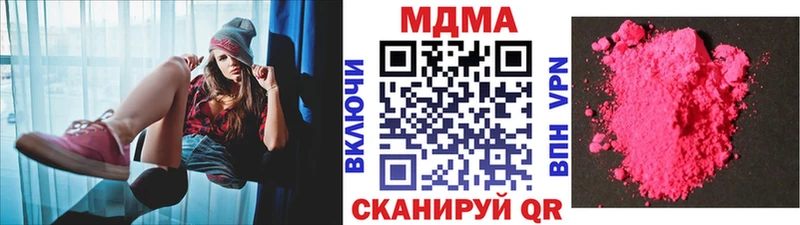 МДМА молли  Купить где  Озёрск 
