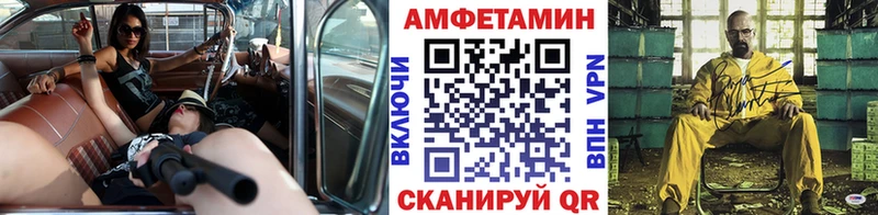 Метамфетамин Декстрометамфетамин 99.9% Купить закладки Озёрск